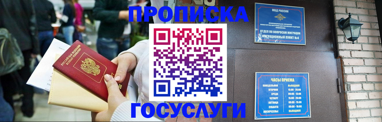 найти адрес прописки в Серове